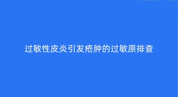 4082a69e8cdf1ae76edb4e2fa85a3df8_20250814091238060.jpg
